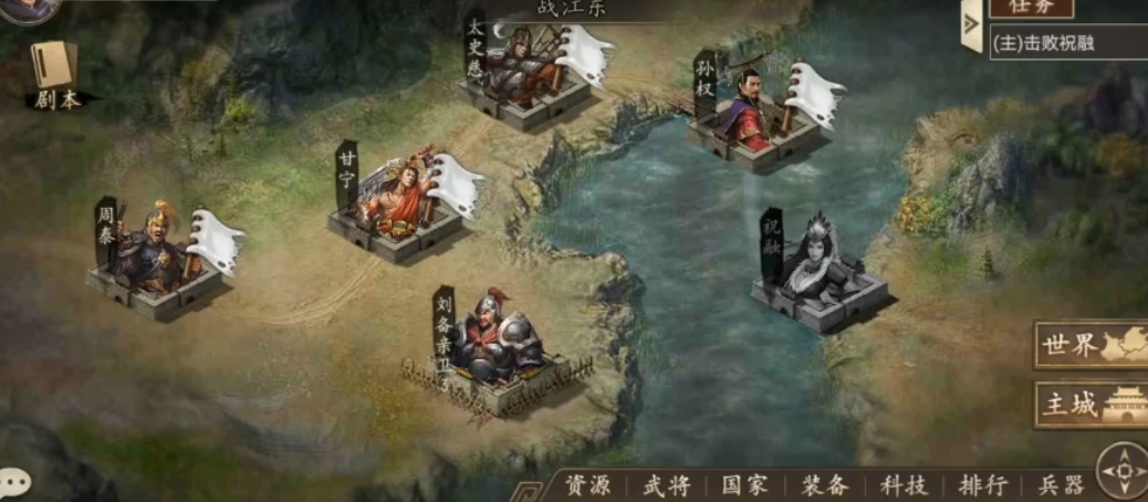 攻城掠地刘备亲卫什么用