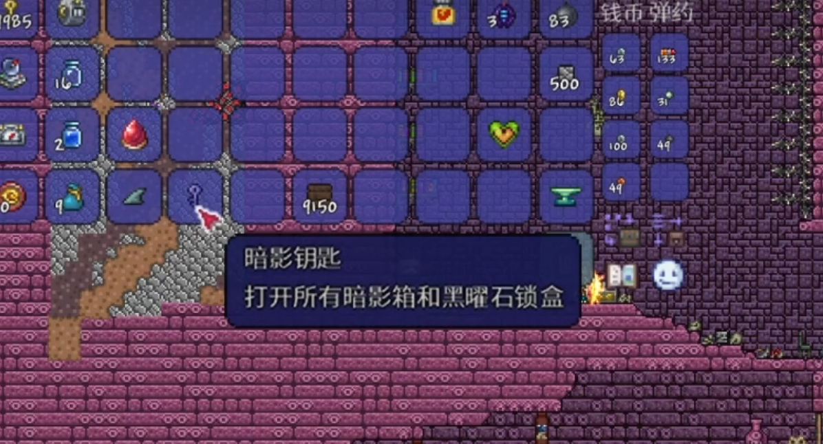 泰拉瑞亚地狱宝箱里面有什么