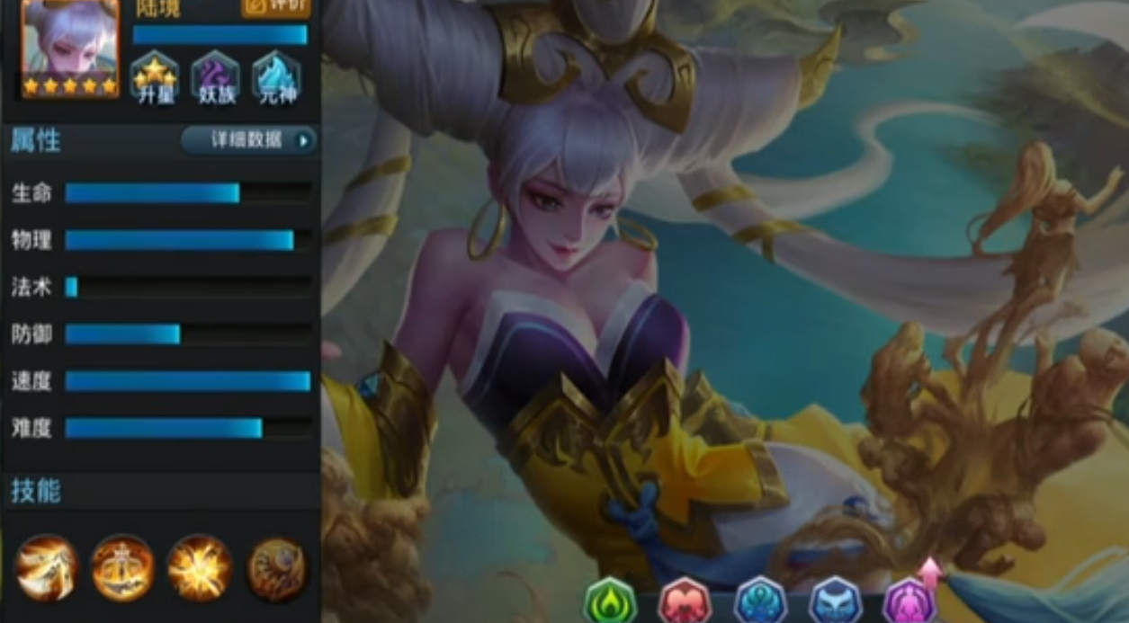 乱斗西游2选择什么属性提升