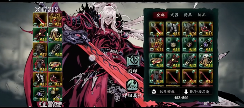 影之刃3手游新手适合玩什么英雄