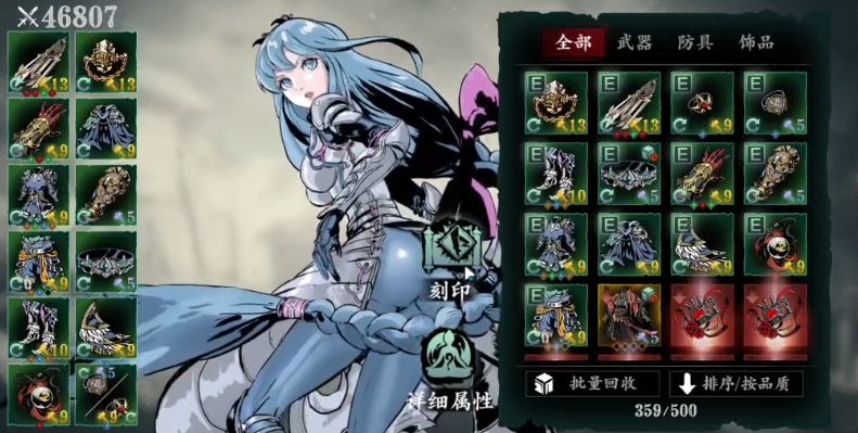 影之刃3劫境每层爆什么 影之刃3劫境每层爆什么