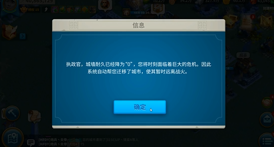 万国觉醒城墙什么用