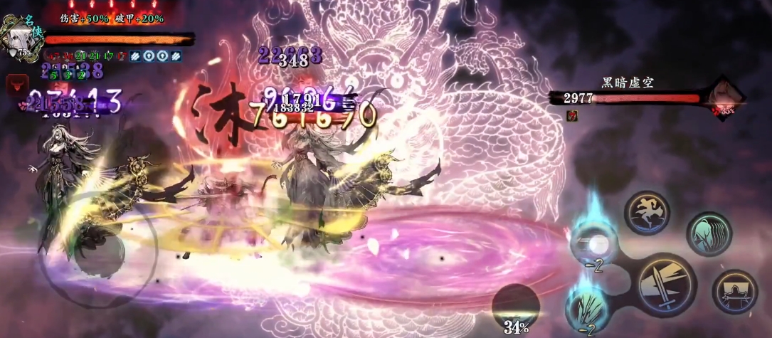 影之刃三左殇带什么套装好