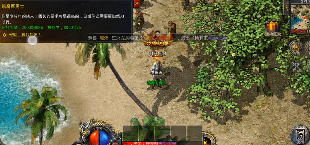 热血合击平民玩家玩什么组合