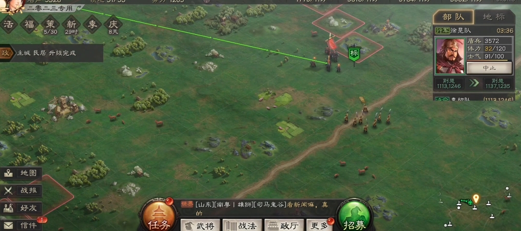 三国志战略版打倭寇能得到什么