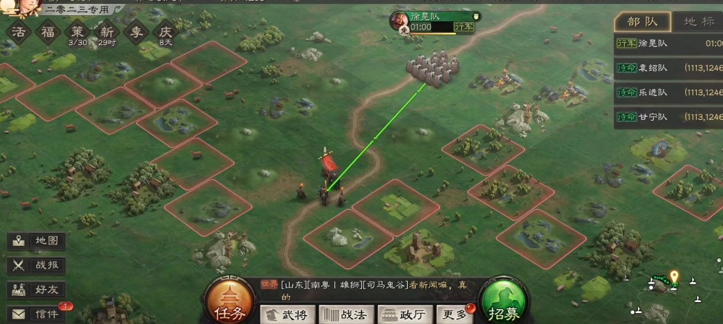 三国志战略版打倭寇能得到什么