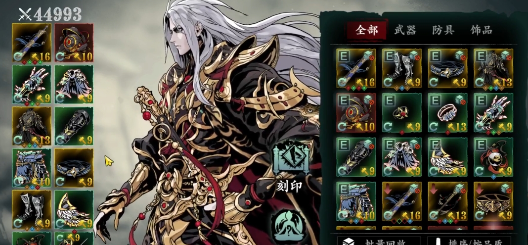 影之刃三左殇带什么套装好