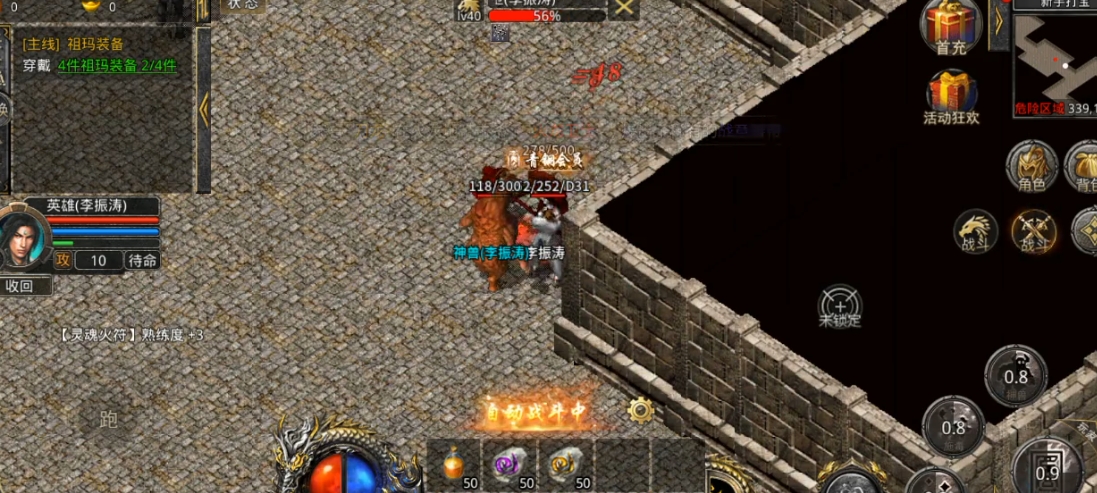 热血合击平民玩家玩什么组合