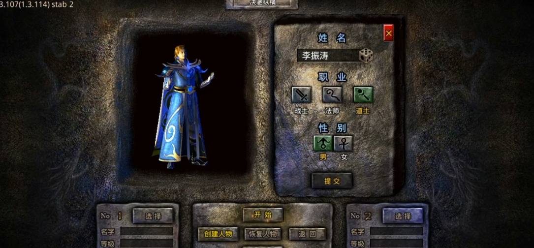 热血合击平民玩家玩什么组合