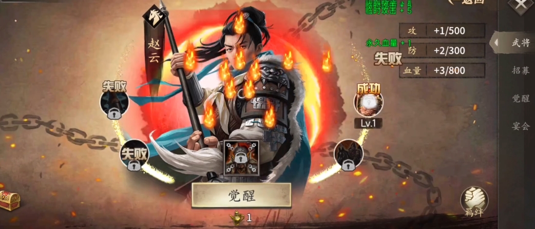 攻城掠地赵云主要用什么武将