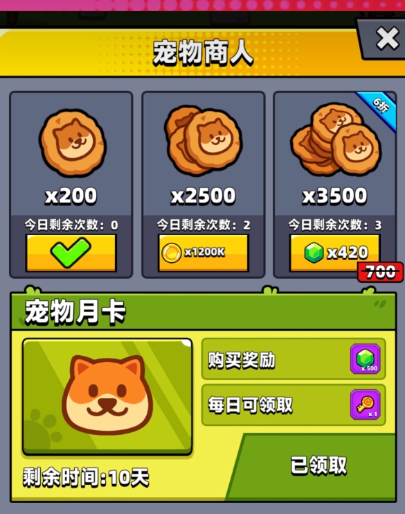 弹壳特攻队特训有什么用 弹壳特攻队特训有什么用