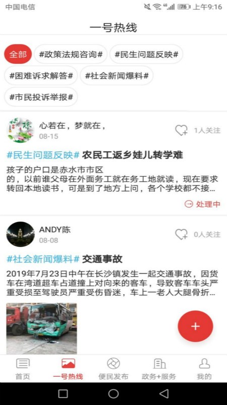 丹青赤水