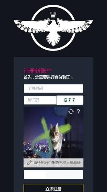 安泰链