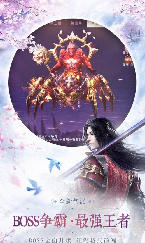 剑与道