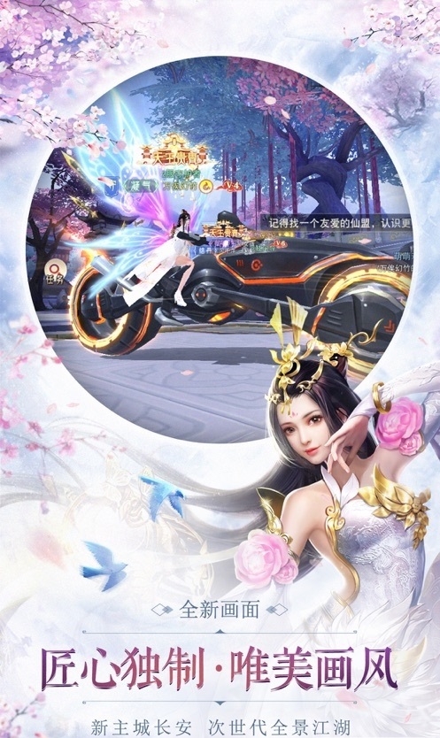 剑与道