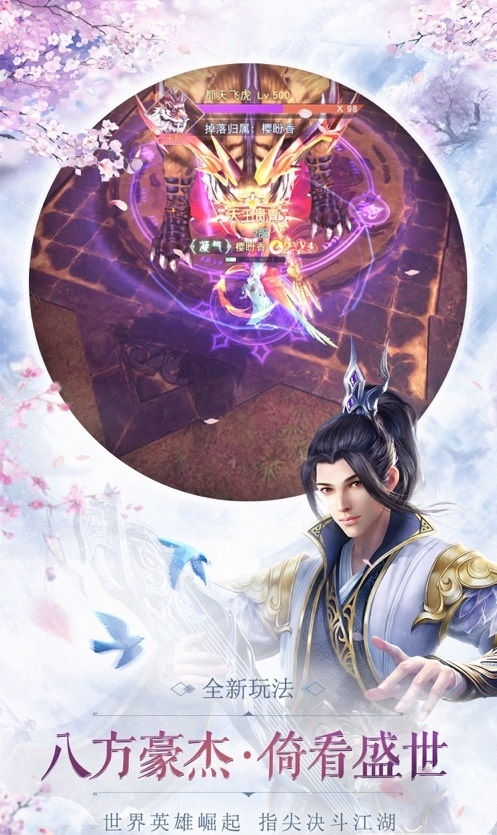 剑与道
