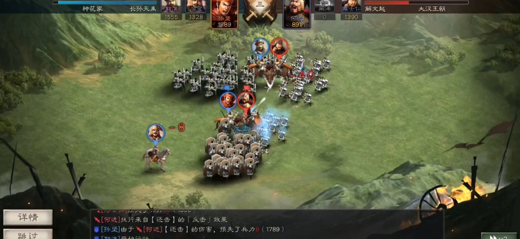 三国志战略版关羽需要什么战法