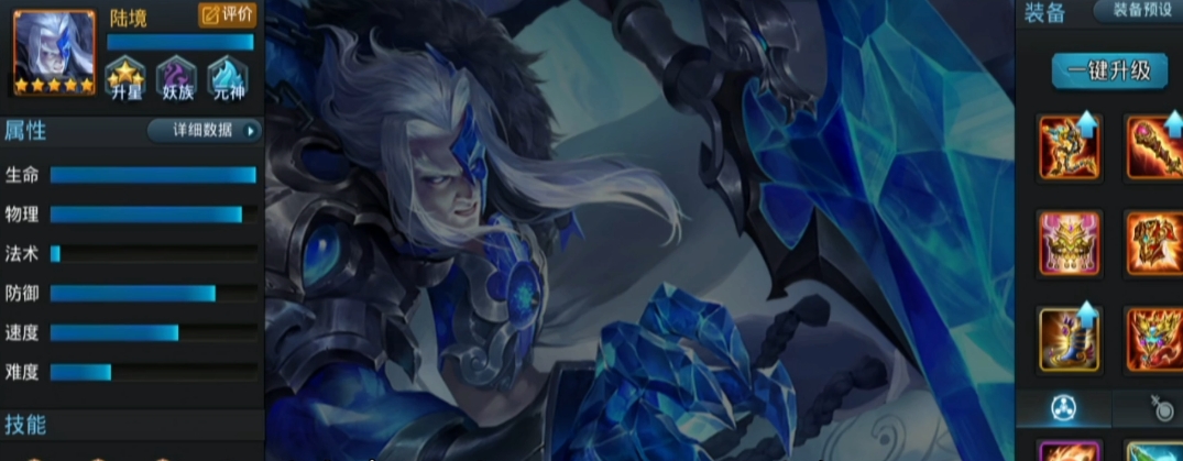 乱斗西游2应该用什么组合