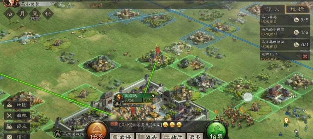 三国志战略版屯田需要什么条件