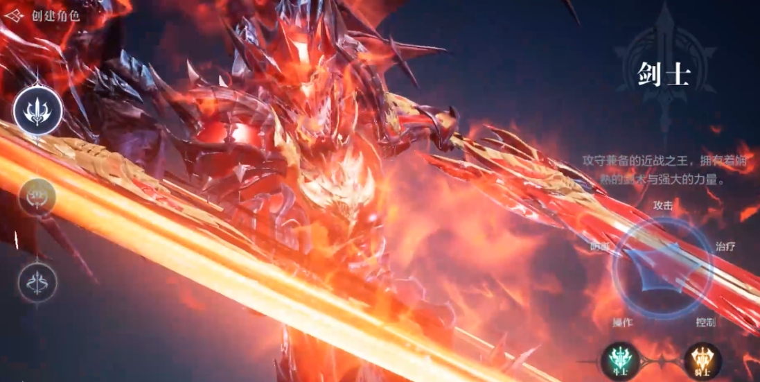 全民奇迹2选什么职业厉害