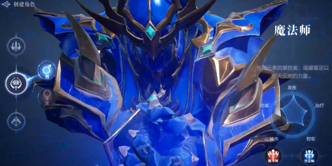 全民奇迹2选什么职业厉害