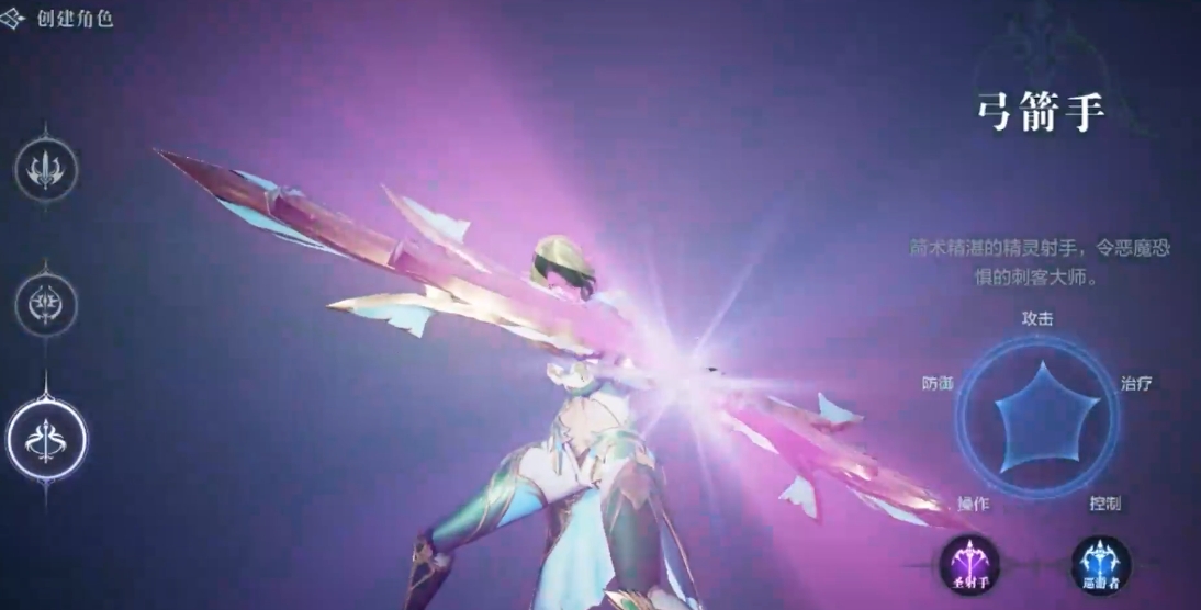 全民奇迹2选什么职业厉害