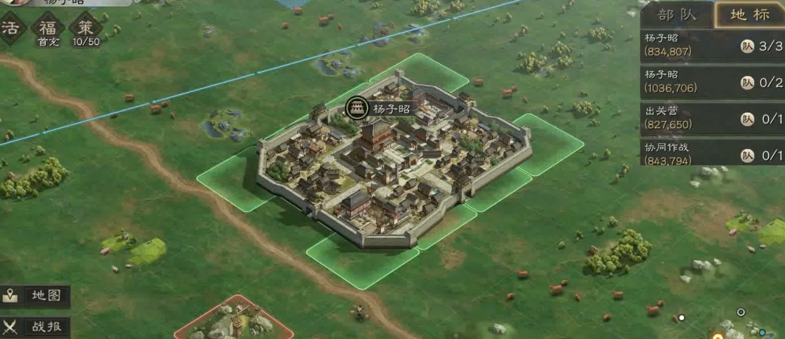 三国志战略版分城用什么武将