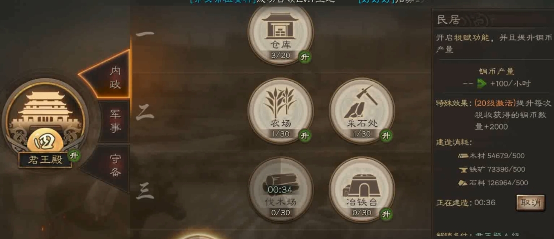 三国志战略版分城用什么武将