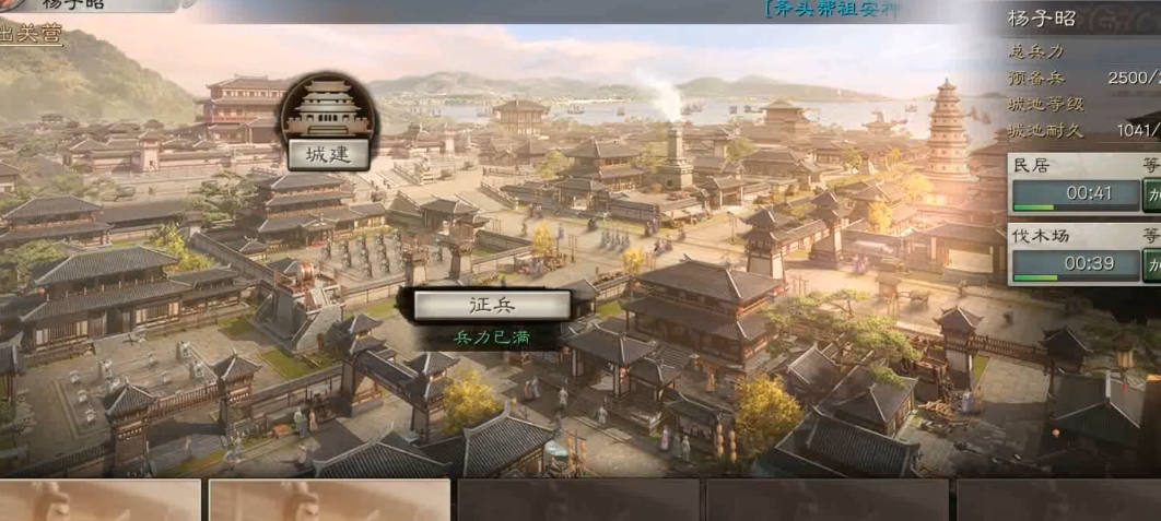 三国志战略版分城用什么武将