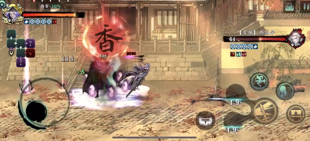 影之刃3中断罪之后会爆什么装备