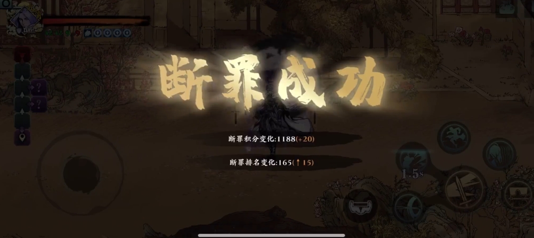 影之刃3中断罪之后会爆什么装备