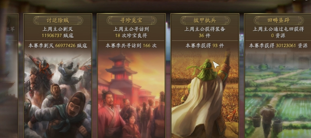 三国志战略版倭寇用什么兵打 三国志战略版倭寇用什么兵打