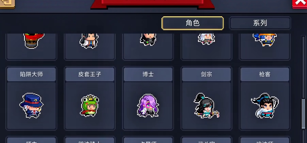 三国志战略版怎么解除俘虏