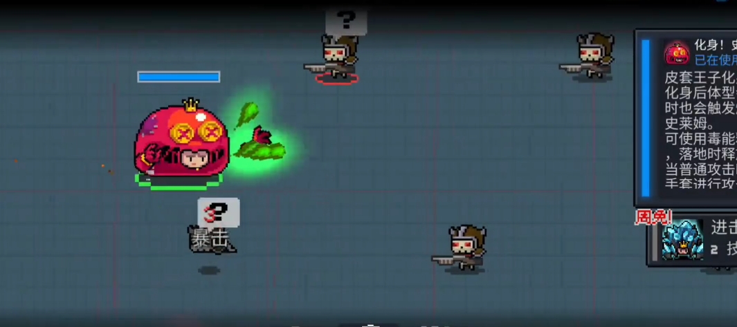 元气骑士平民玩家玩什么好一点