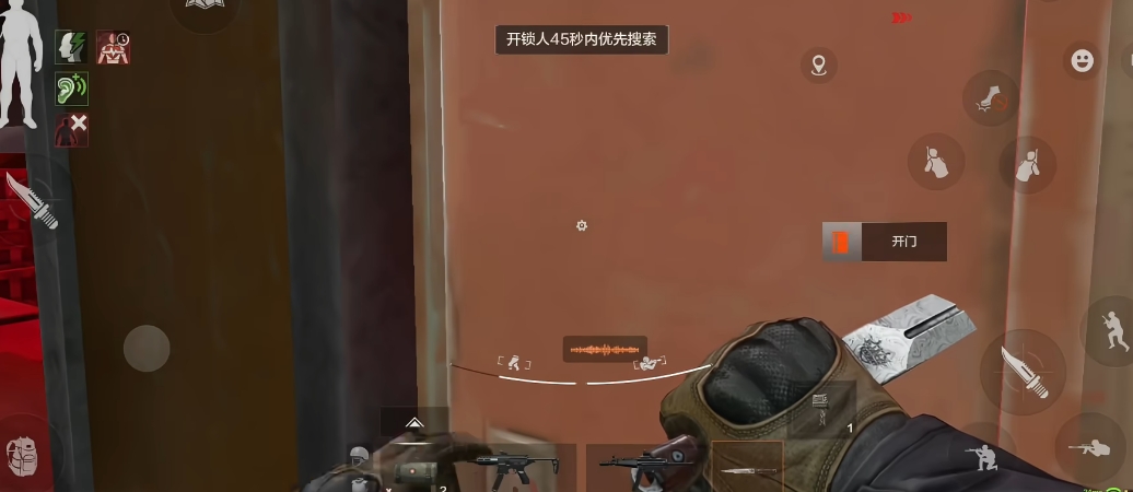 暗区突围跑刀带什么刀 暗区突围跑刀带什么刀