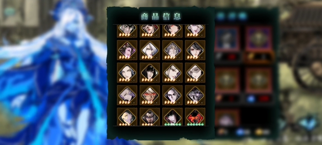 影之刃三心法用什么升华