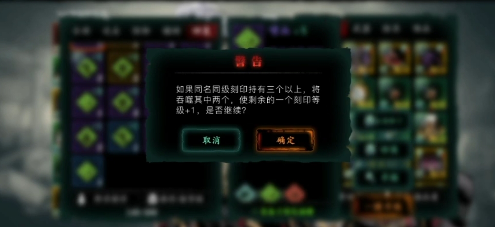 影之刃3甘露有什么用