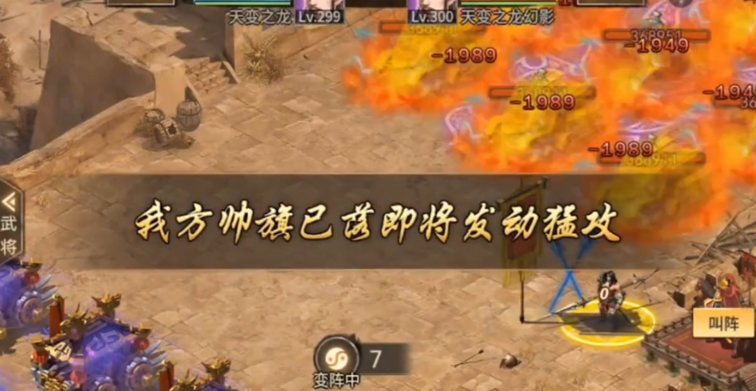 攻城掠地国战守城有什么技巧 攻城掠地国战守城有什么技巧