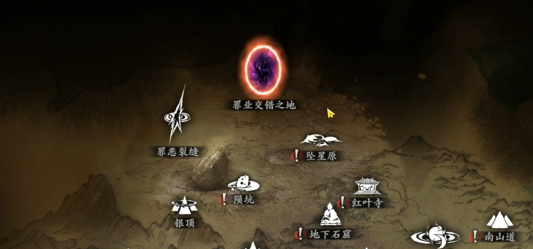 影之刃3魂46级之后刷什么