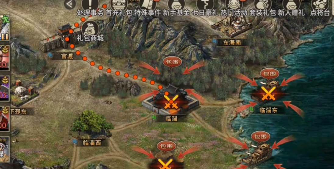 攻城掠地国战守城有什么技巧 攻城掠地国战守城有什么技巧