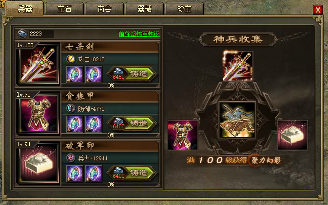 攻城掠地优先做什么紫御 攻城掠地优先做什么紫御