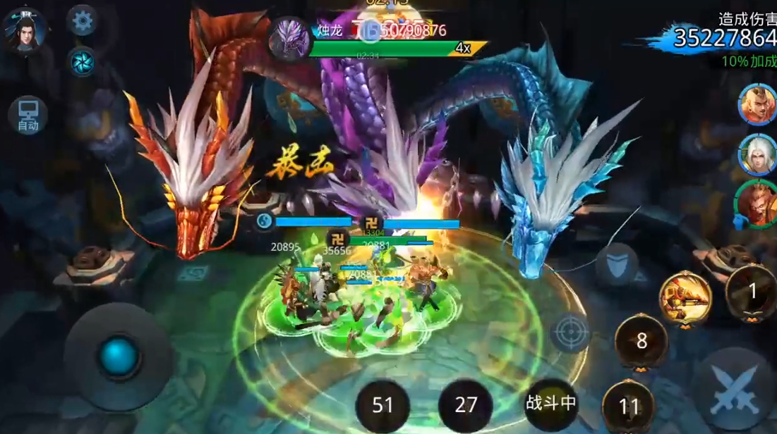 乱斗西游法师用什么好