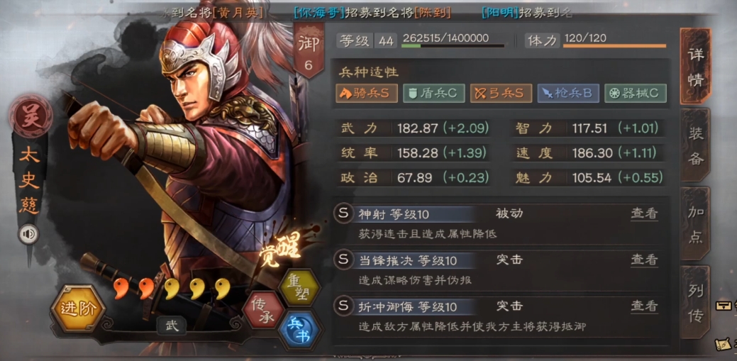 三国志战略版肉弓用什么打