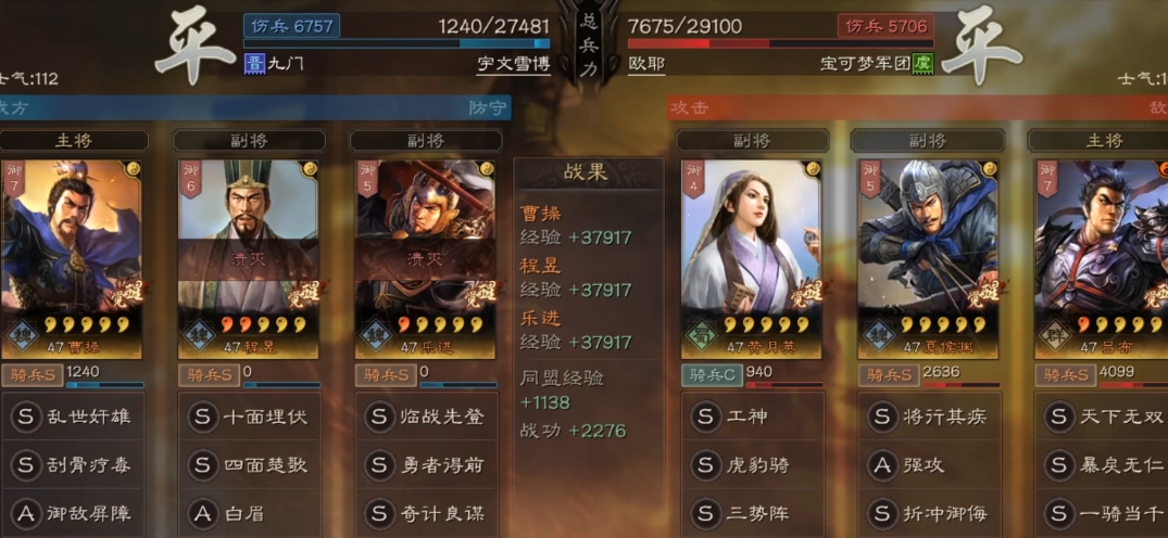 三国志战略版乐进兵书配什么