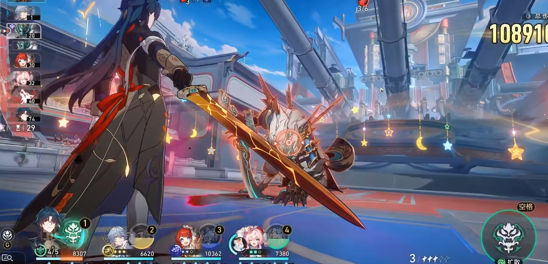 星穹铁道刃需要什么材料