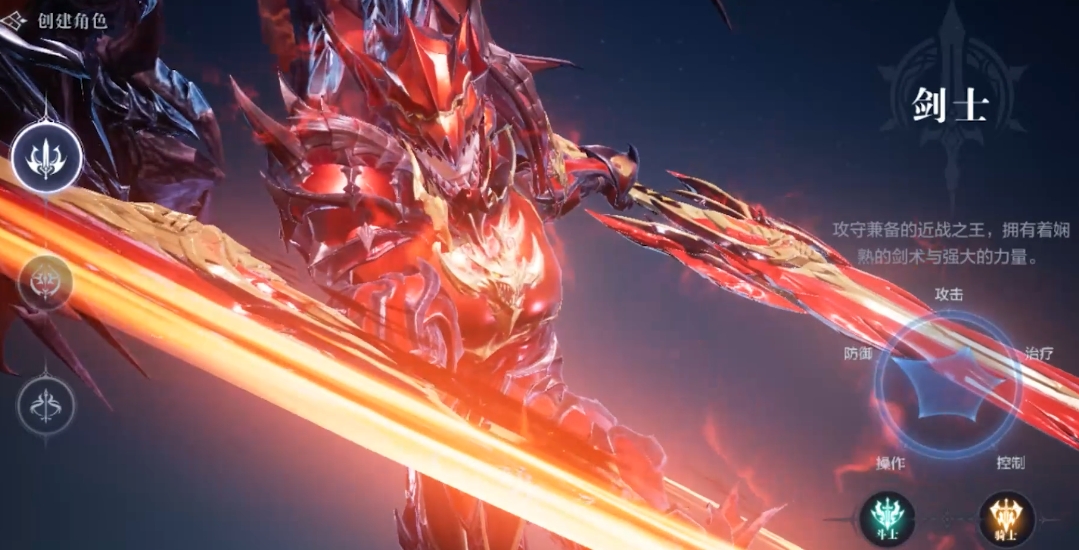 全民奇迹2选什么职业好