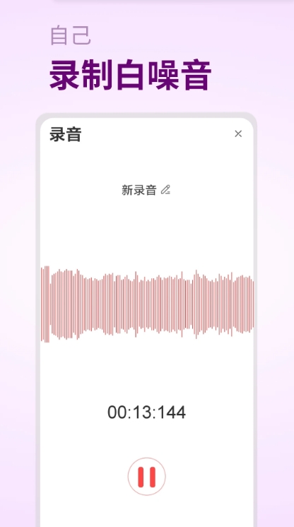 摇篮曲加强版