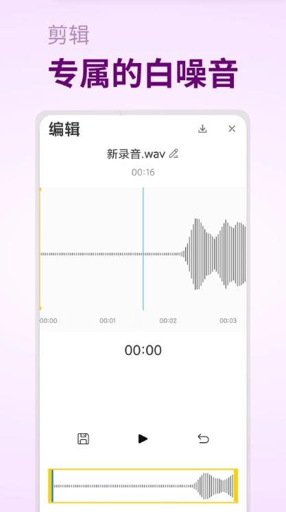 摇篮曲加强版