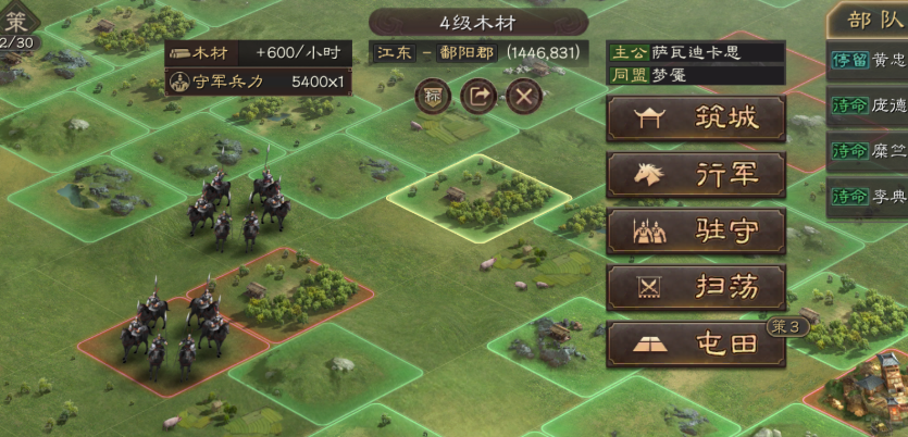 三国志战略版丞相有什么用