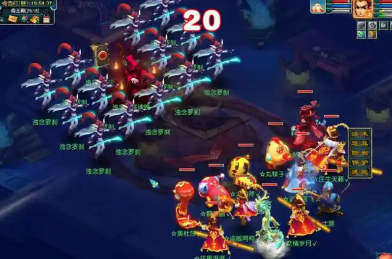 梦幻西游血攻宝宝适合打什么内丹